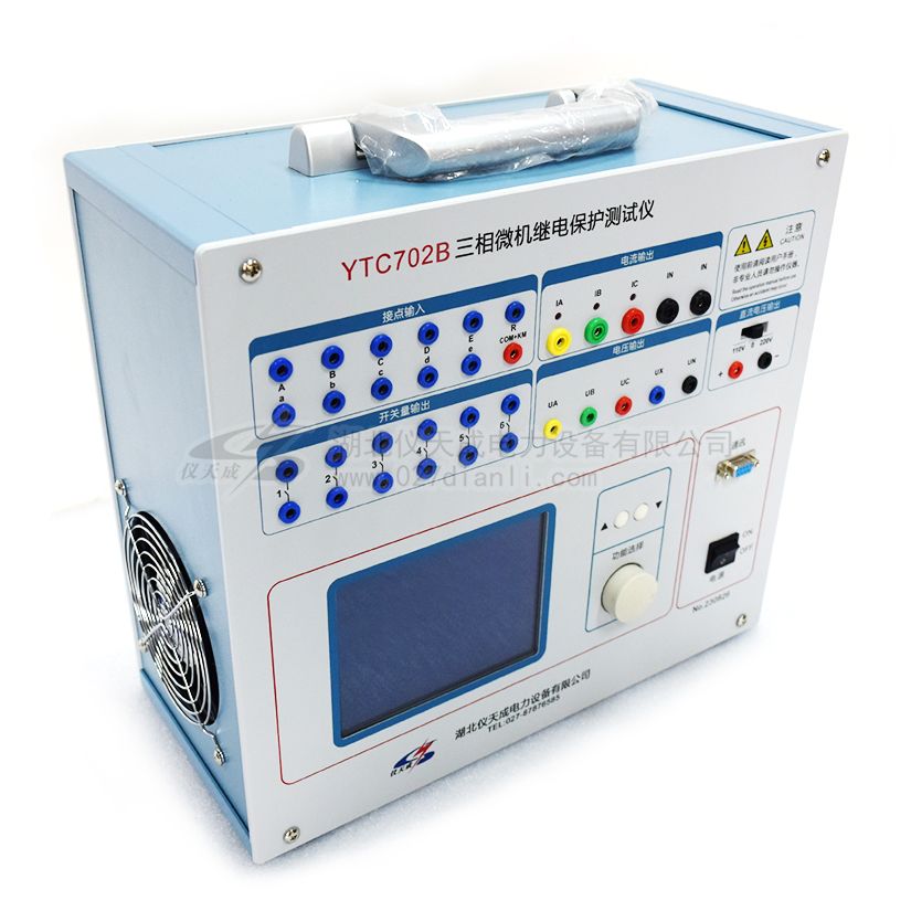 三相微機(jī)繼電保護(hù)測(cè)試儀